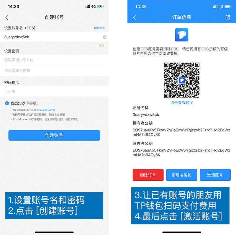 [tokenpocket钱包里的钱怎么提出来]token pocket钱包怎么提币到交易所