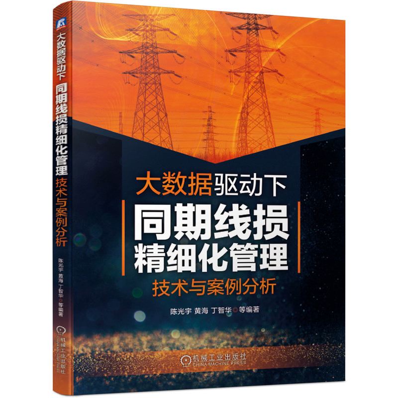 [能源机械工程包括哪些内容]能源机械工程包括哪些内容和方法