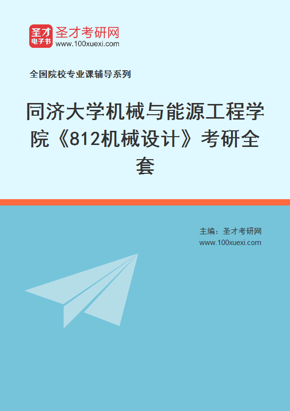 [能源机械工程包括哪些内容]能源机械工程包括哪些内容和方法