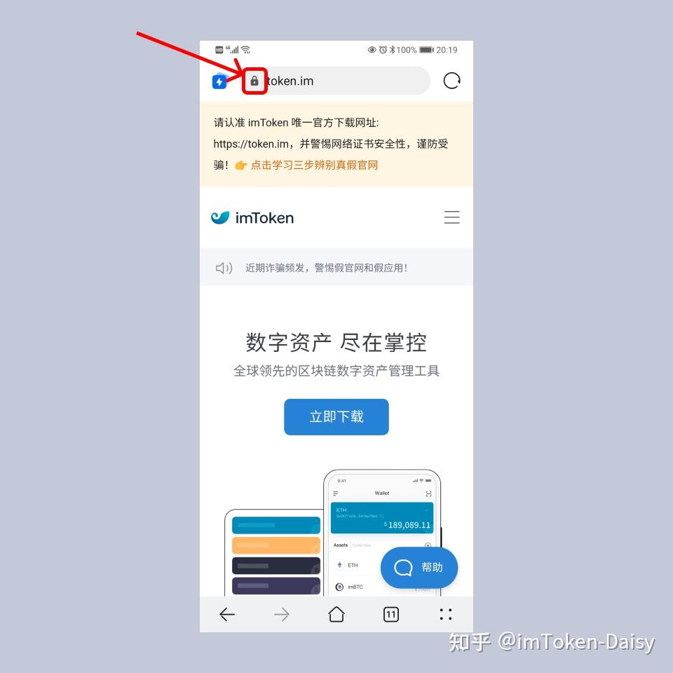 [imtoken钱包安全吗]imtoken钱包安全吗?会不会被盗