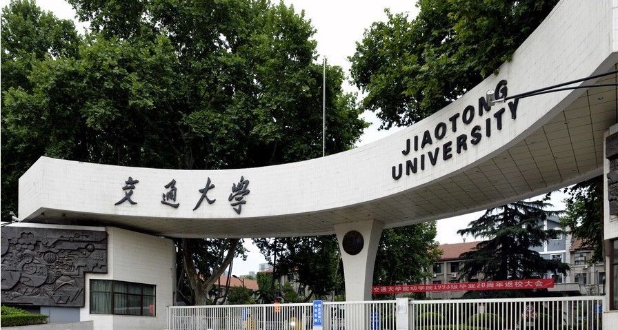 [西安交通大学能源与动力工程学院]西安交通大学能源与动力工程学院院长