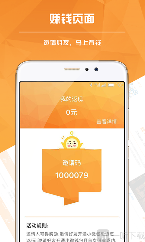 [钱包app最新版下载]浩瀚钱包app最新版下载