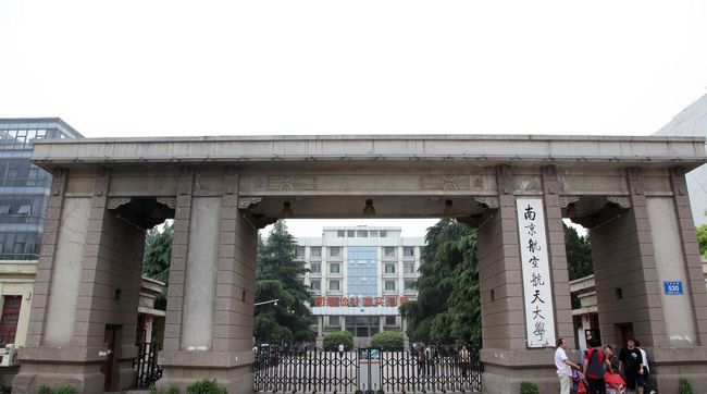 [北航能源与动力工程学院在哪个校区]北航能源与动力工程学院在哪个校区读