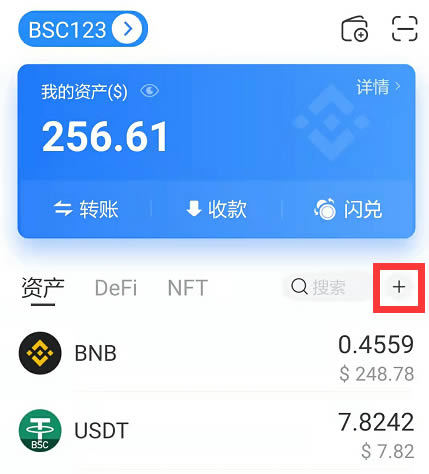 [TP钱包官方网站swap]tp钱包price impact too high