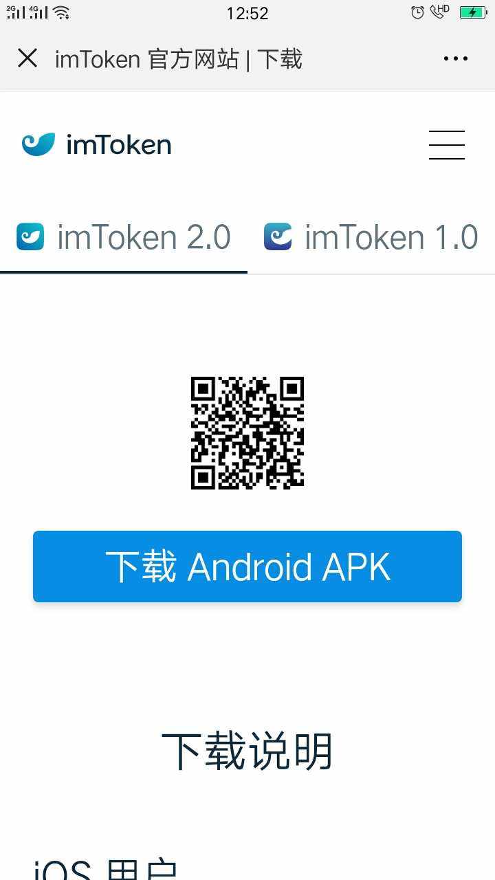 [token钱包app下载网址]tokenpocket钱包官网