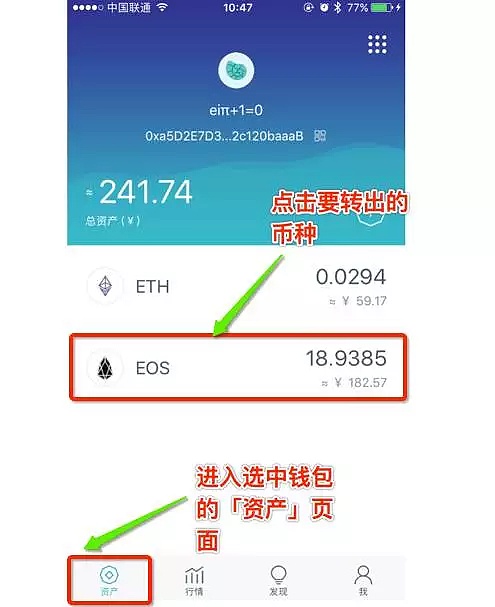 包含im钱包官网:token.im的词条