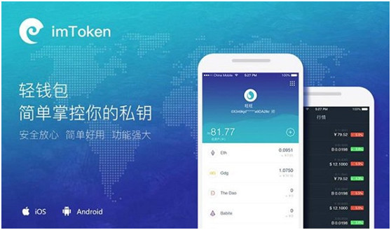 [token的安全性怎么保障]tokenpocket 安全