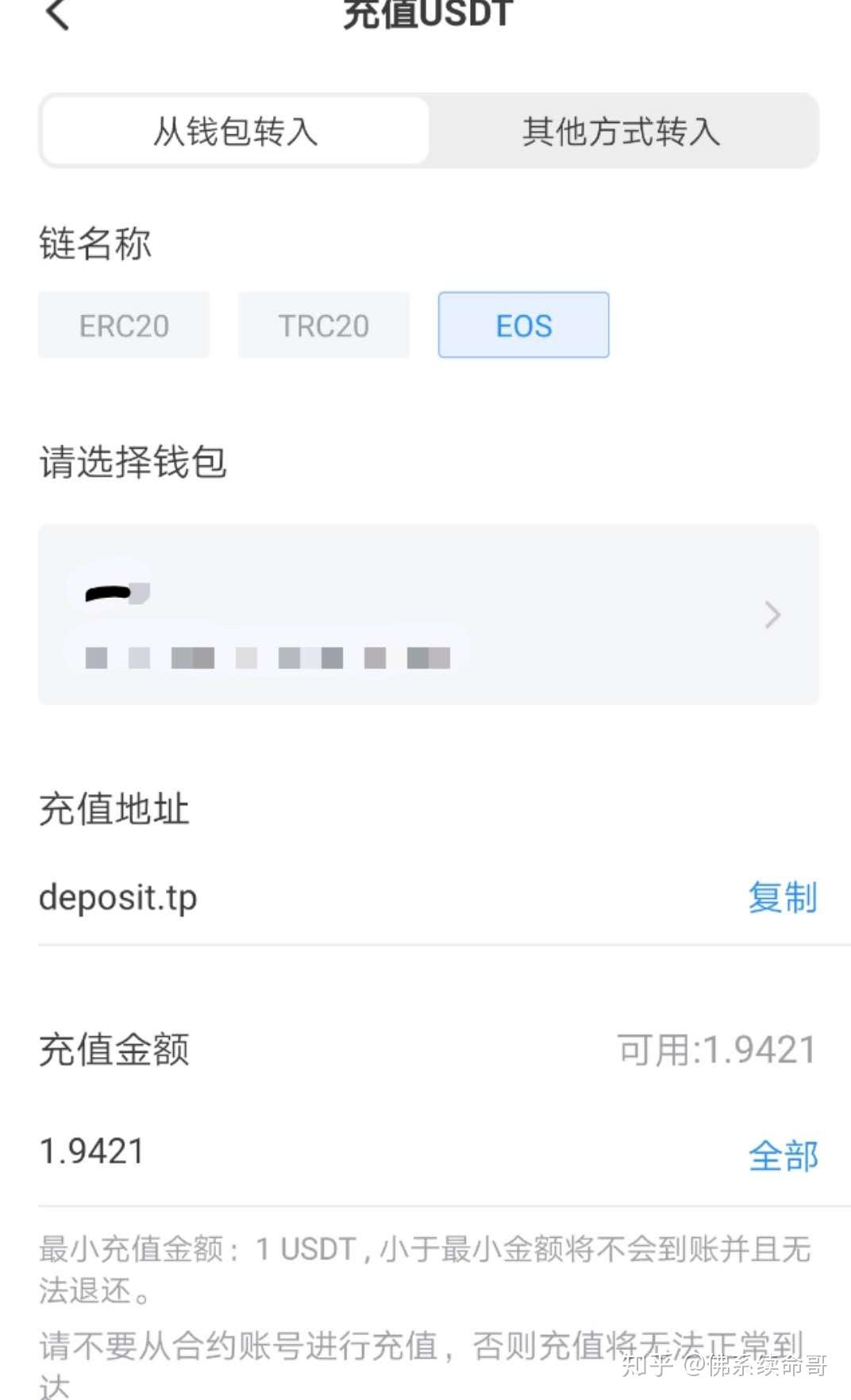 [tp钱包需要升级吗?]tp钱包需要升级吗知乎