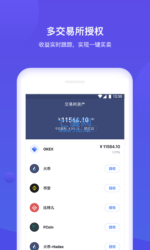 [tokenpocket香港]tokenpocket官网下载