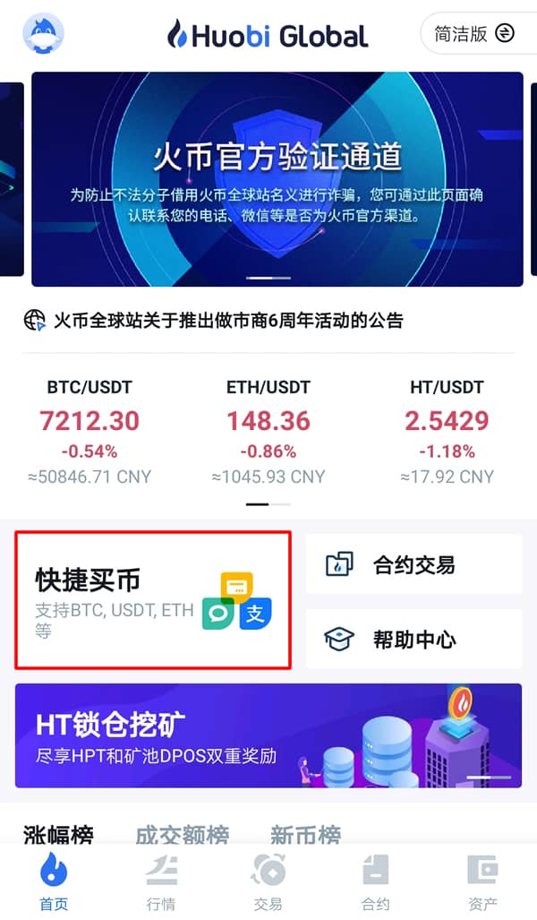 tokenpocket如何提现人民币步骤的简单介绍