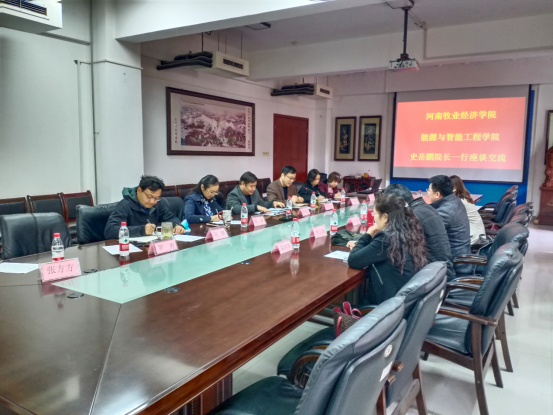 [能源与智能工程学院]能源与智能工程学院自动化这个专业怎么样