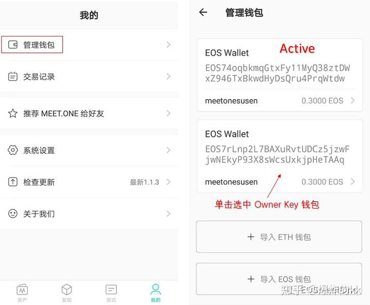 [imtoken助记词怎么看]imtoken用助记词导入钱包怎么导入