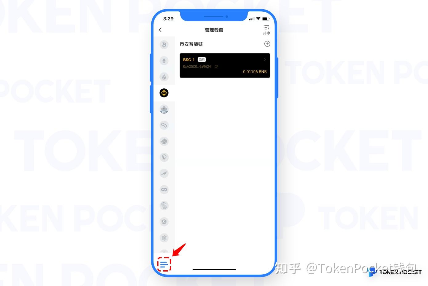 [tokenpocket如何充钱]token pocket钱包怎么充币