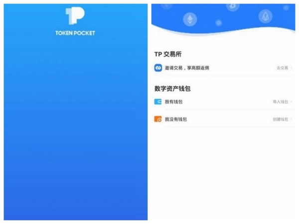 [tp钱包APP]tp钱包app官方下载安卓