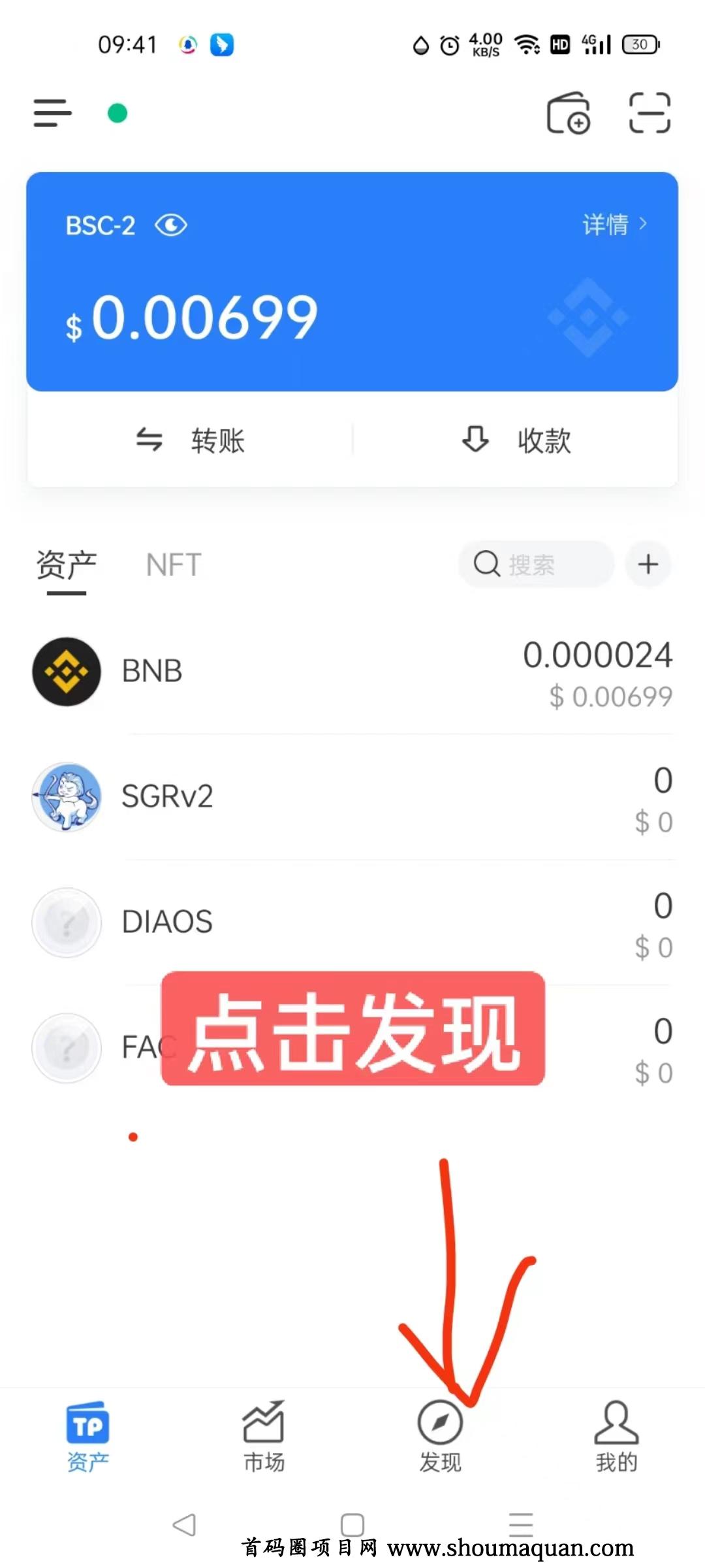 [tp钱包app下载]tp钱包app下载安卓最新版本