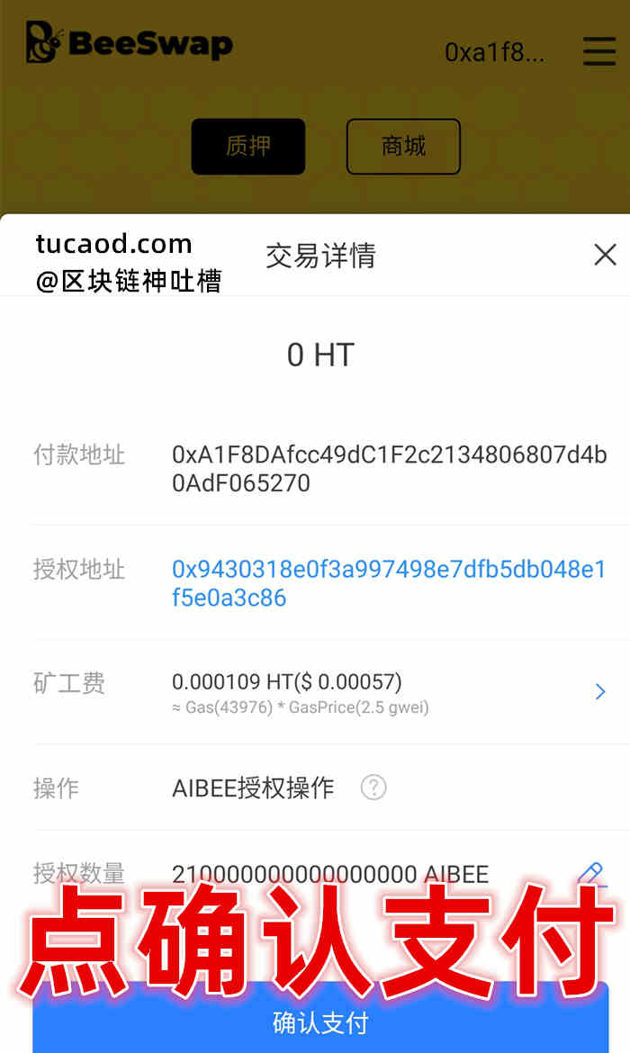 [tokenpocket钱包怎么买币]tokenpocket钱包怎么币币交易