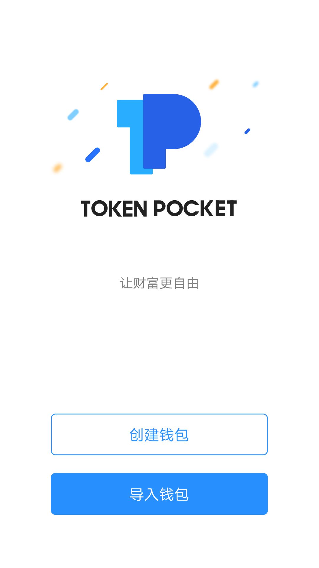 [tokenpocket秒退]tp钱包官网下载最新2023