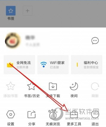 qq浏览器加密文件怎么打开查看的简单介绍