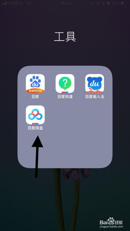 包含TokenPocket苹果下载包百度网盘的词条