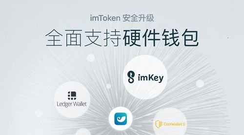 [imtoken钱包下载安卓1.0]imtoken钱包下载安卓243