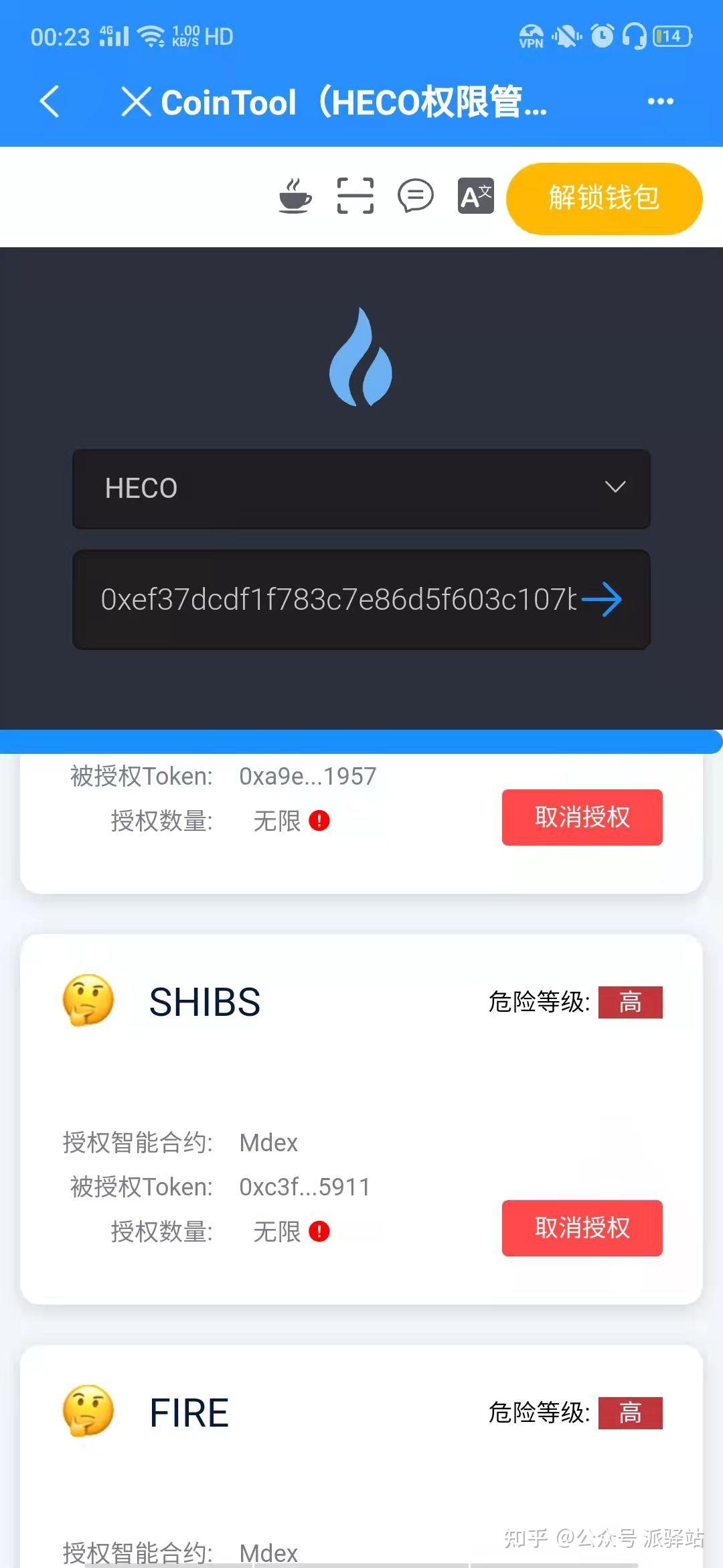 tp钱包和imtoken钱包哪个好的简单介绍