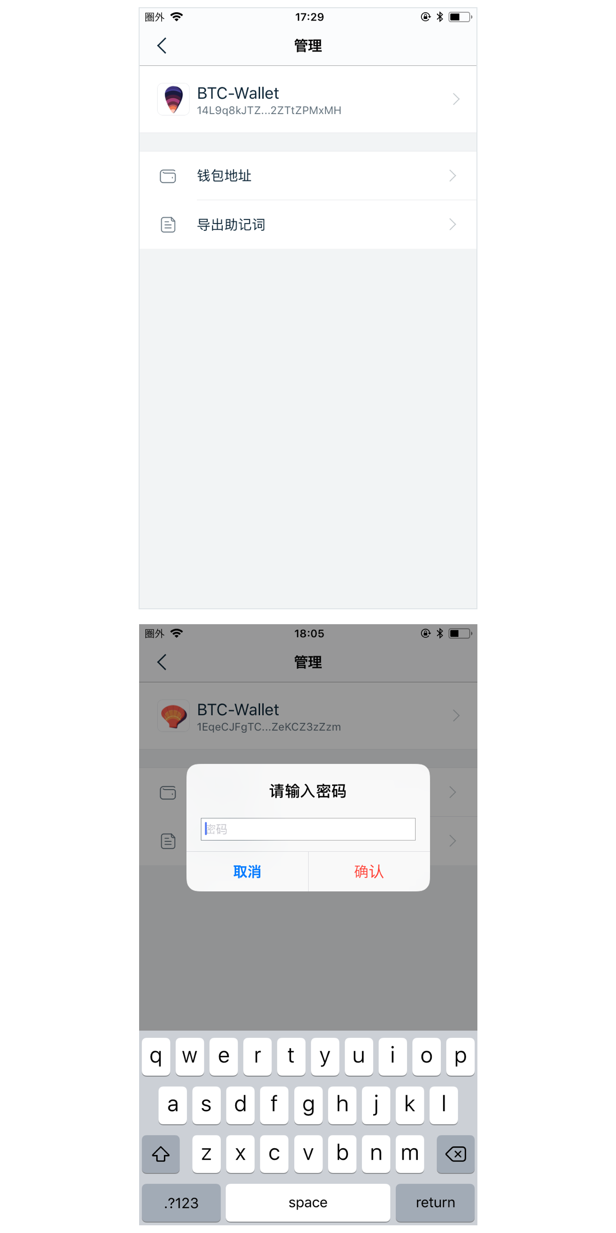 [imtoken助记词泄露了怎么办]imtoken钱包助记词泄露了怎么办