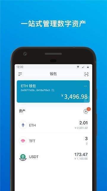 [im钱包ios下载]im钱包官网tokenim