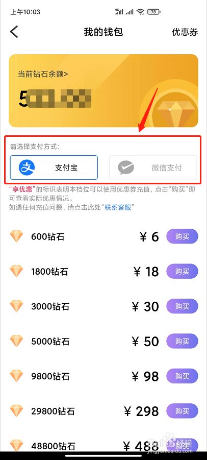 [tokenpocket如何提现]token pocket钱包怎么提币