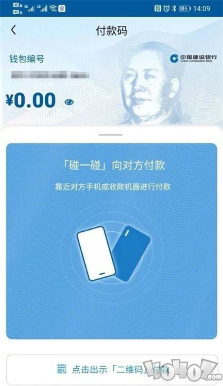 [人民币数字钱包app下载]人民币数字钱包app下载手机版