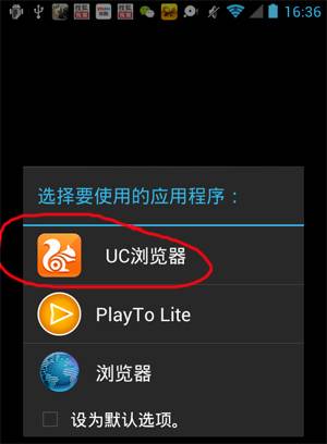 [uc浏览器搜索不了是怎么回事呢]uc浏览器的搜索引擎为什么不能用