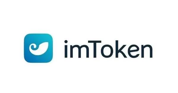 [imtoken2.0苹果版下载]imtoken官网下载20苹果版