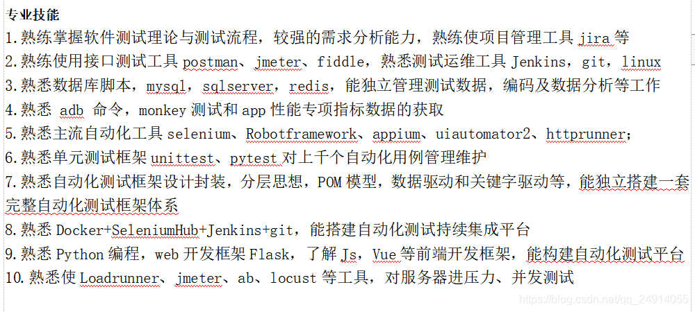 [自动工程的技能要求]自动工程的技能要求是什么