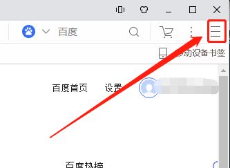 [uc浏览器搜索功能用不了]uc浏览器搜索功能用不了了