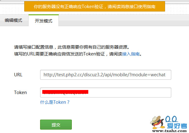 [微信token在哪]wechaty token