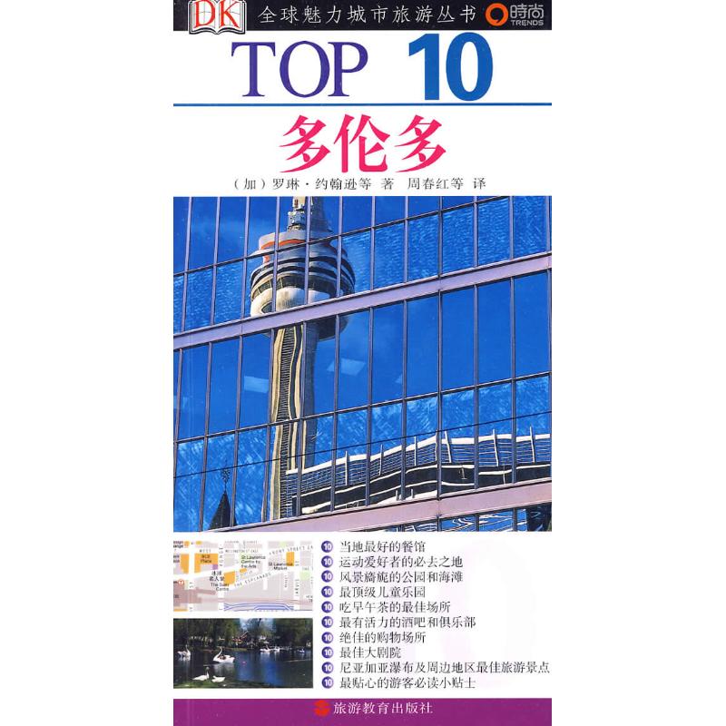 [toptop官网]toptoptop官网