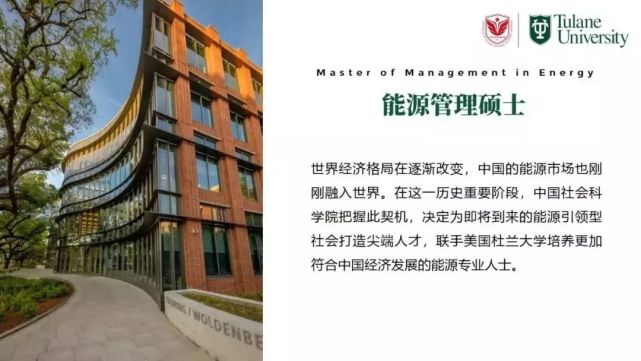 [全国唯一以能源命名的大学有哪些]全国唯一以能源命名的大学有哪些学校