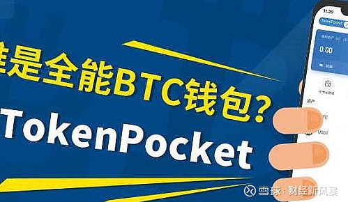 [tokenpocket的币怎么卖]tokenpocket钱包的币怎么卖