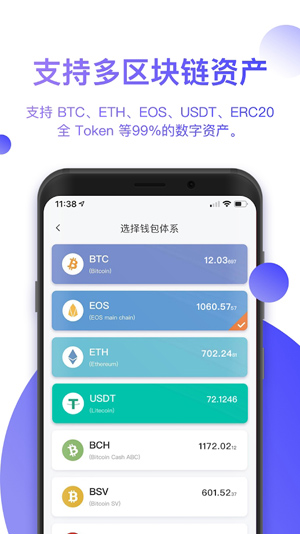 [tokenpocket怎么买入]tokenpocket钱包怎么买币