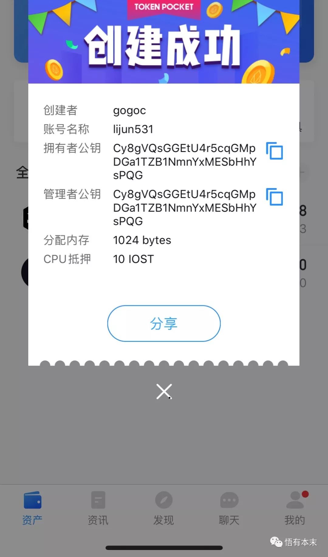 [tokenpocket.proTP钱包]tokenpocketproTP钱包最新版本下载