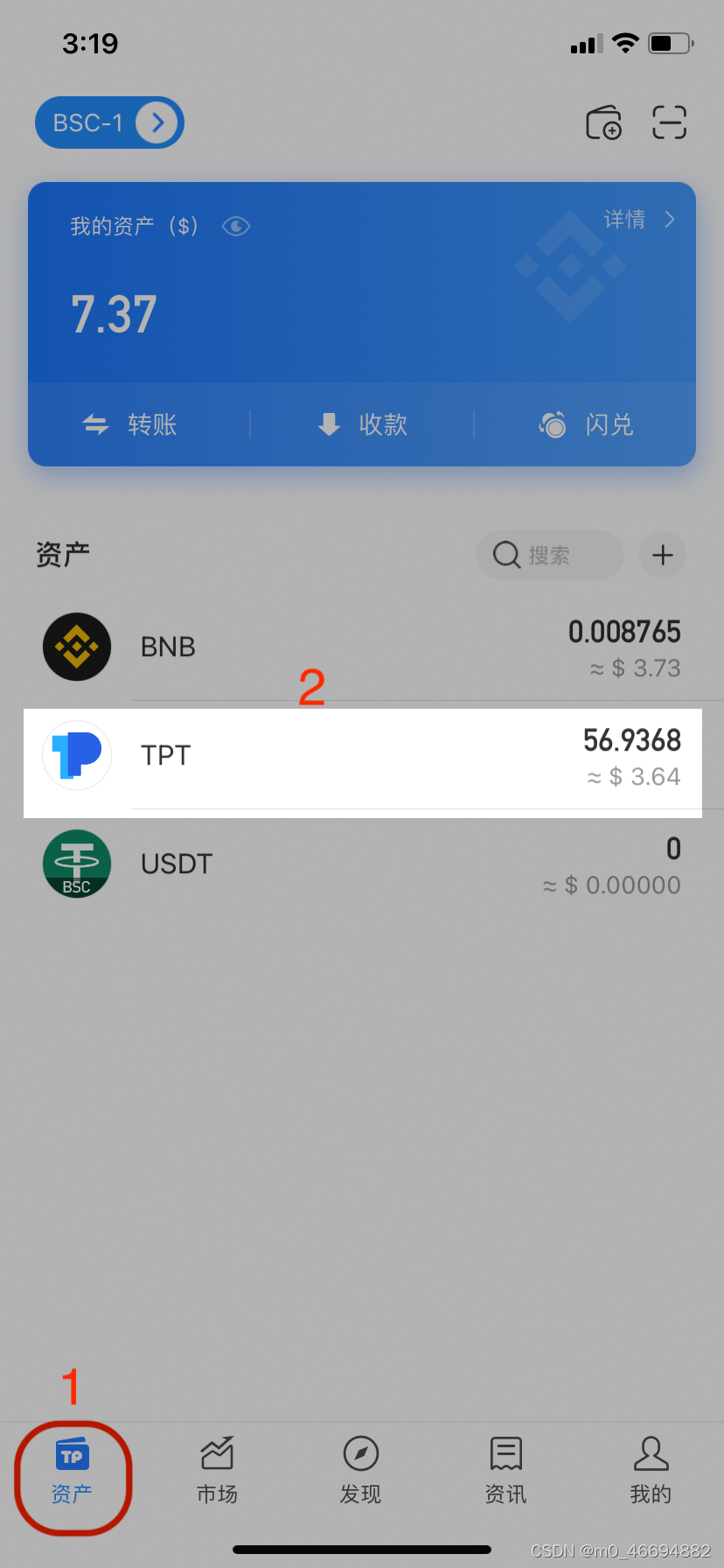 [tp钱包最新公告]tp钱包 dapp