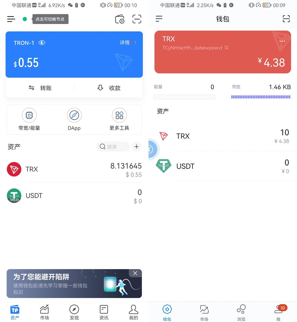 [tp钱包App最新版本]tp钱包安卓版下载app