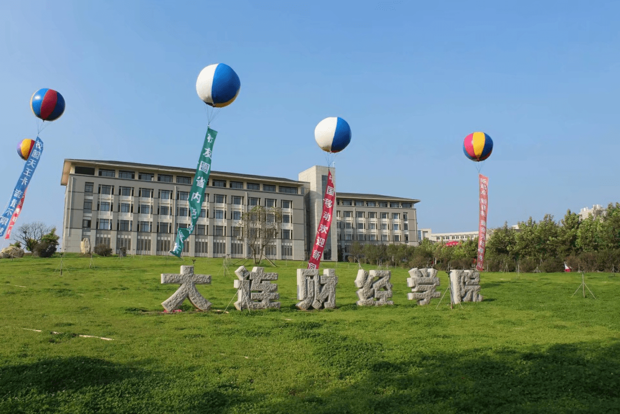 [大连能源学院能招生吗]大连大学能源与动力工程