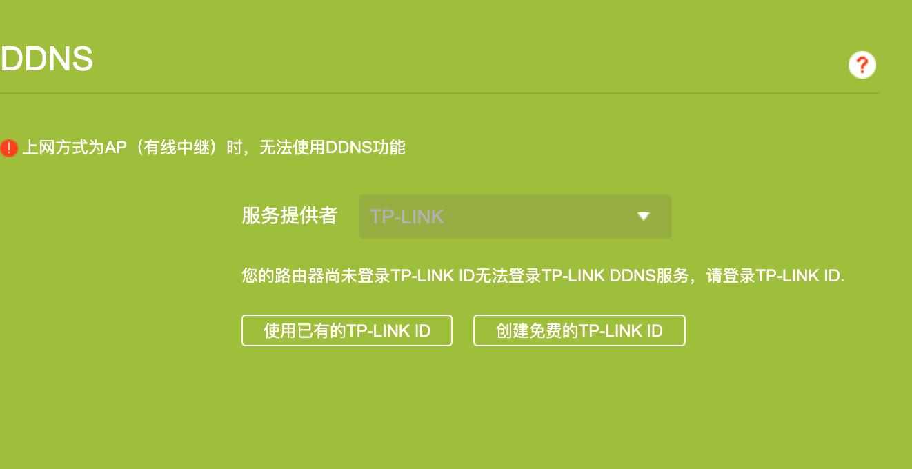 [tp-link管理员密码]tplink管理员密码怎么重新设置