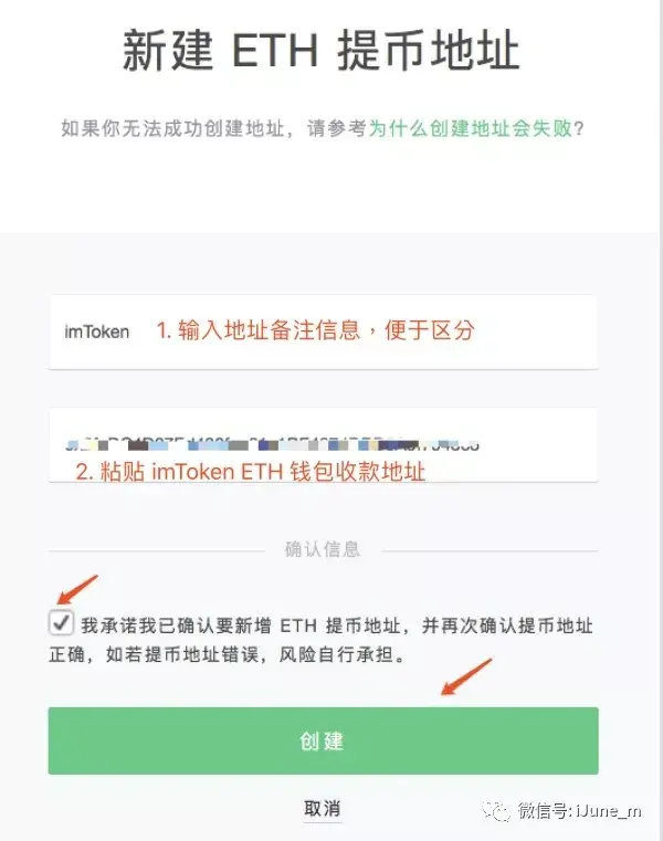 [imtoken怎么添加钱包]怎样在imtoken钱包里添加币种