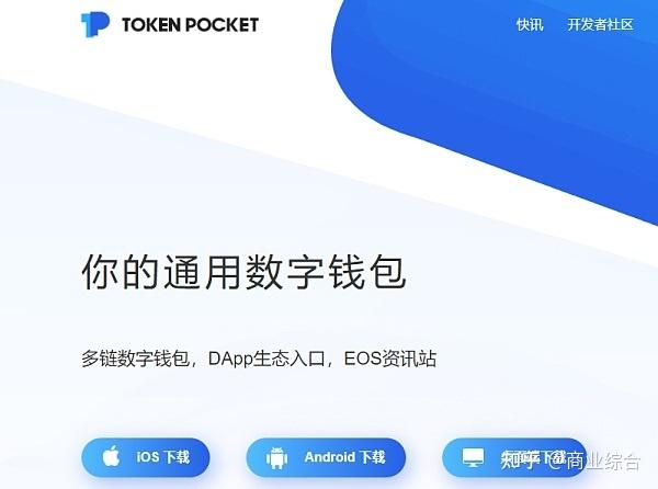 [tokenpocket连接钱包]tokenpocket钱包怎么用