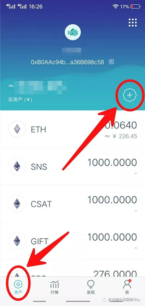 [imToken钱包官网下载最新版]imtoken钱包app下载290