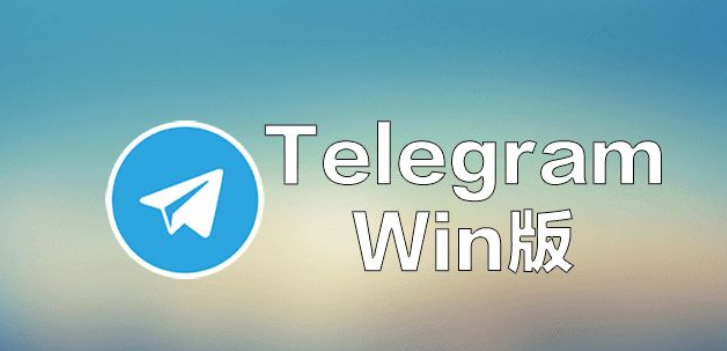 Telegram官方网站的简单介绍