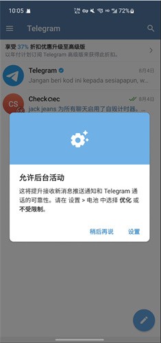 telegreat官网网址手机版的简单介绍