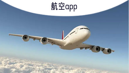 [飞机app怎么在国内使用]飞机app怎么在国内使用注册