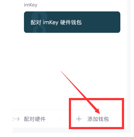 [imtoken钱包如何找回密码]imtoken钱包密码忘记了怎么找回